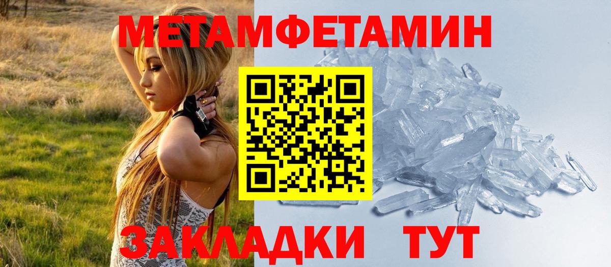 Глазов  Amphetamine  Amphetamine  АМФЕТАМИН 98%  Вход с VPN 