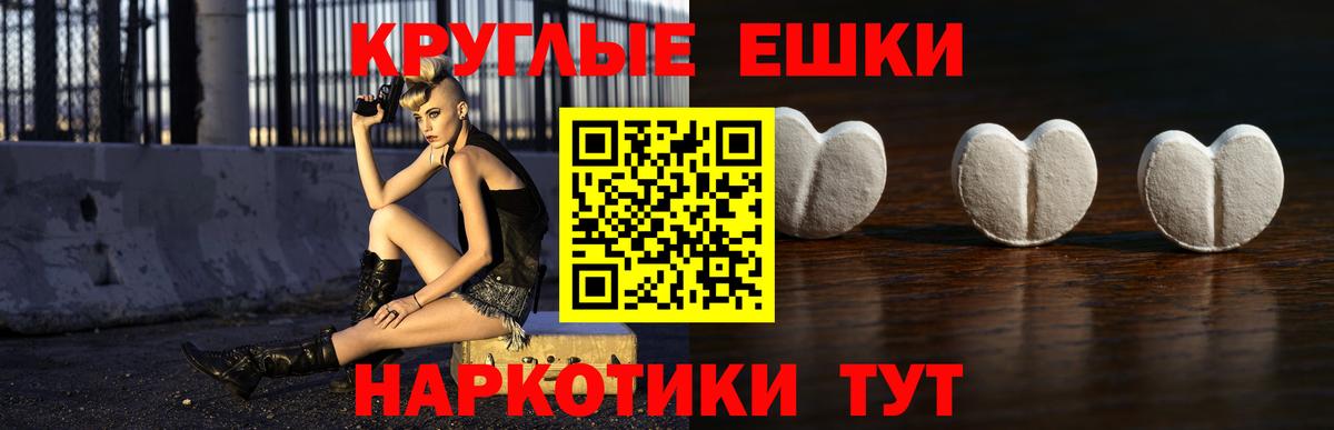 Экстази Punisher  Вход с VPN  Глазов  Ecstasy louis Vuitton 
