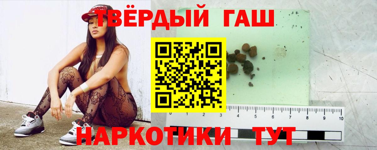 Глазов  Гашиш  Вход с VPN  ГАШИШ хэш 