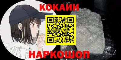 прущие крисы Усть-Джегута