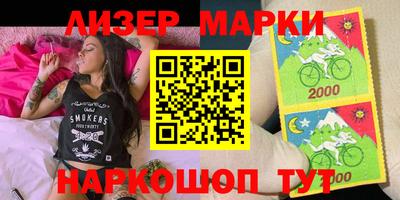 jwh Уссурийск