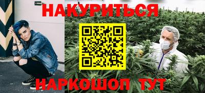 спайс Тулун