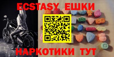 mdma Усть-Илимск