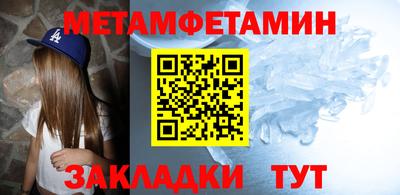спайс Тулун