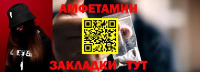 прущие крисы Усть-Джегута
