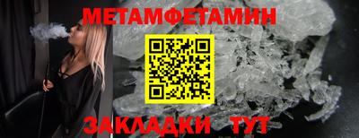 прущие крисы Усть-Джегута