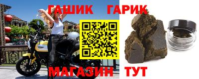 прущие крисы Усть-Джегута