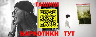 jwh Уссурийск
