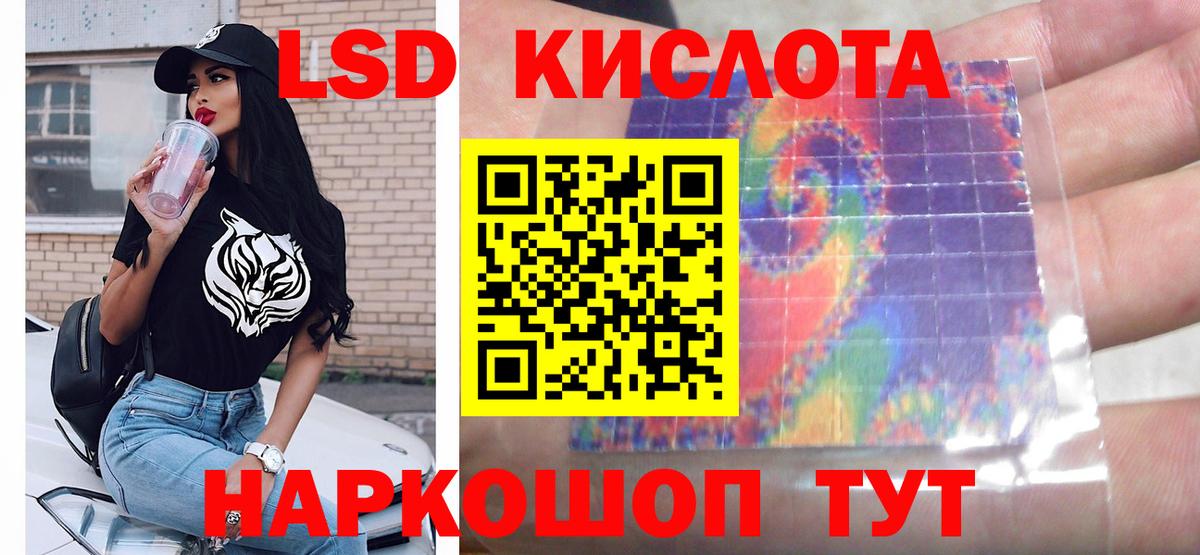   как зайти  Вход с VPN  LSD-25 экстази ecstasy  Глазов  Лсд 25 экстази ecstasy 