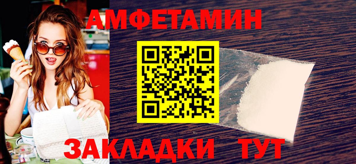 Метамфетамин Methamphetamine  Метамфетамин Methamphetamine  Глазов  Вход с VPN 