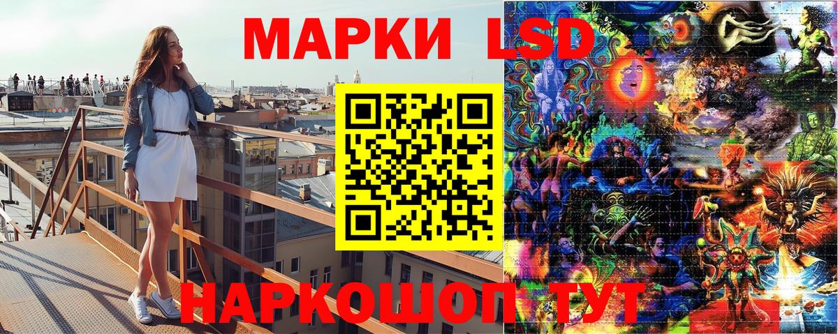 Глазов  Марки 25I-NBOMe 1,8мг  купить наркоту  Вход с VPN  Марки 25I-NBOMe 1,8мг 