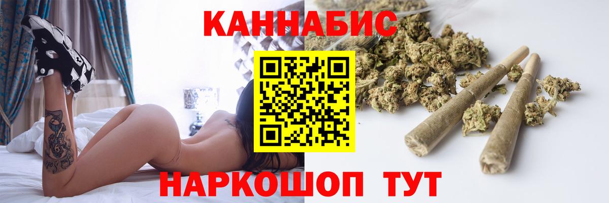 Шишки марихуана AK-47 Глазов