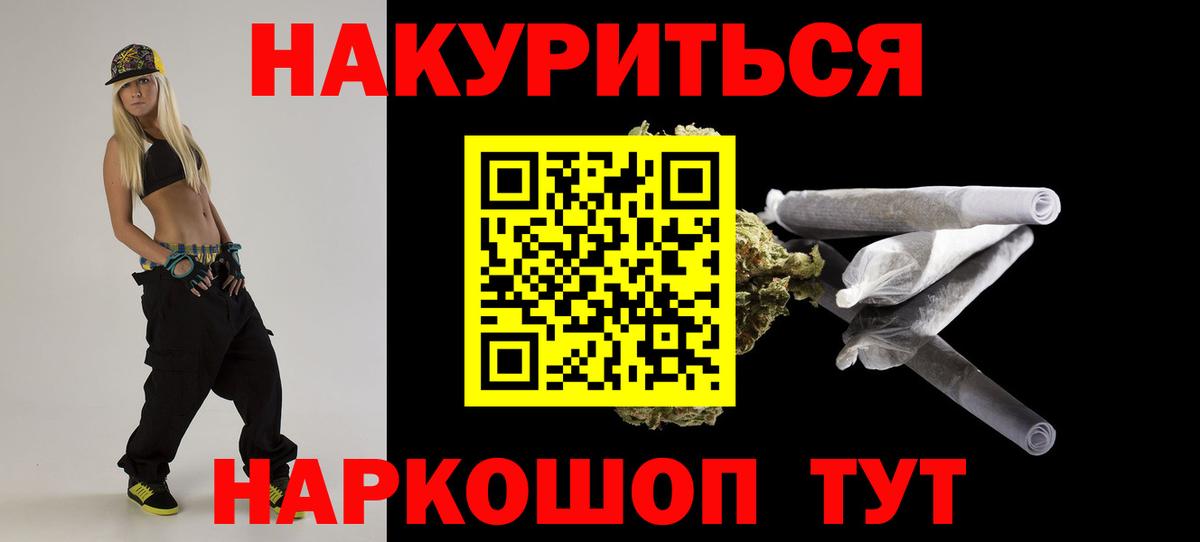 Бошки Шишки ГИДРОПОН  Конопля Ganja  Марихуана VHQ  Глазов  МАРИХУАНА Ganja  Вход с VPN 